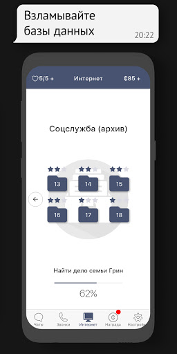 Sentence: детектив・кто убийца?