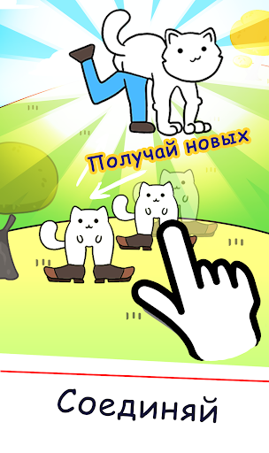 Коты котики игры без интернета