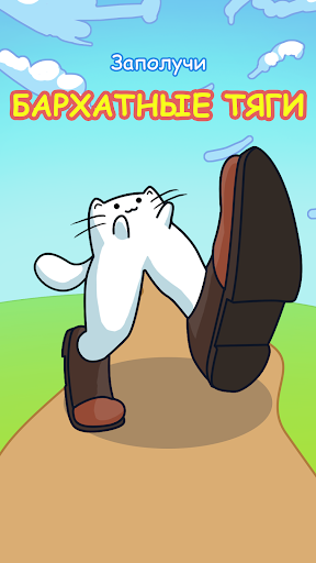 Коты котики игры без интернета