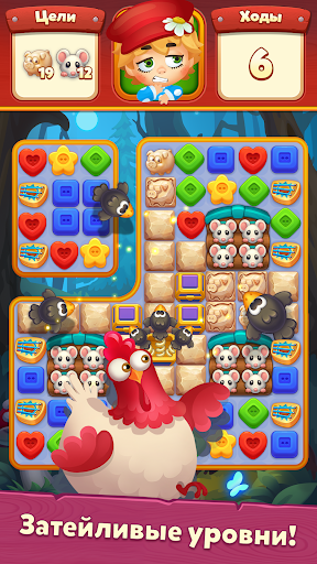 Мир домовят: три в ряд