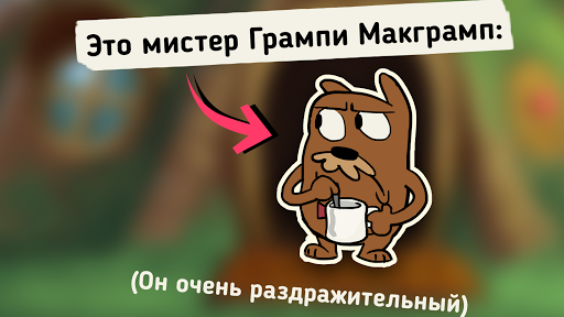 Do Not Disturb! Забавные шутки