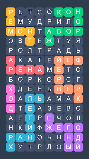 Филворды: Игра в Слова из Букв