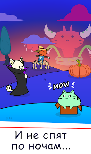 Коты котики игры без интернета