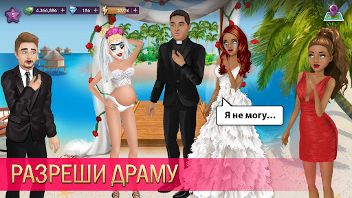 Hollywood Story®: Звезда моды
