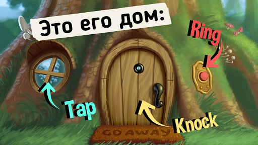 Do Not Disturb! Забавные шутки